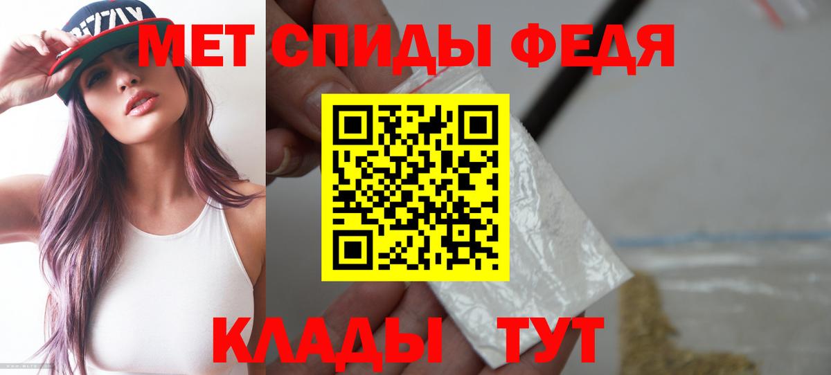 Тихорецк  АМФЕТАМИН 97%  Амфетамин  Вход с VPN 