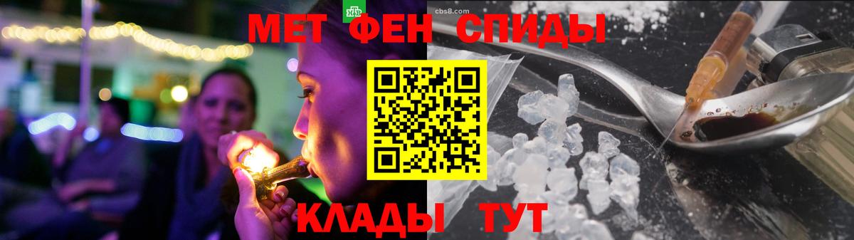 Amphetamine Premium Тихорецк