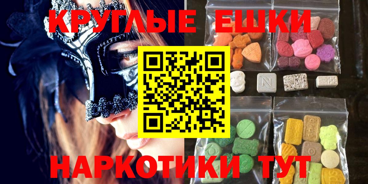 Тихорецк  купить наркотики цена  Ecstasy бентли    сайт  Вход с VPN  Экстази Cube  Ecstasy 