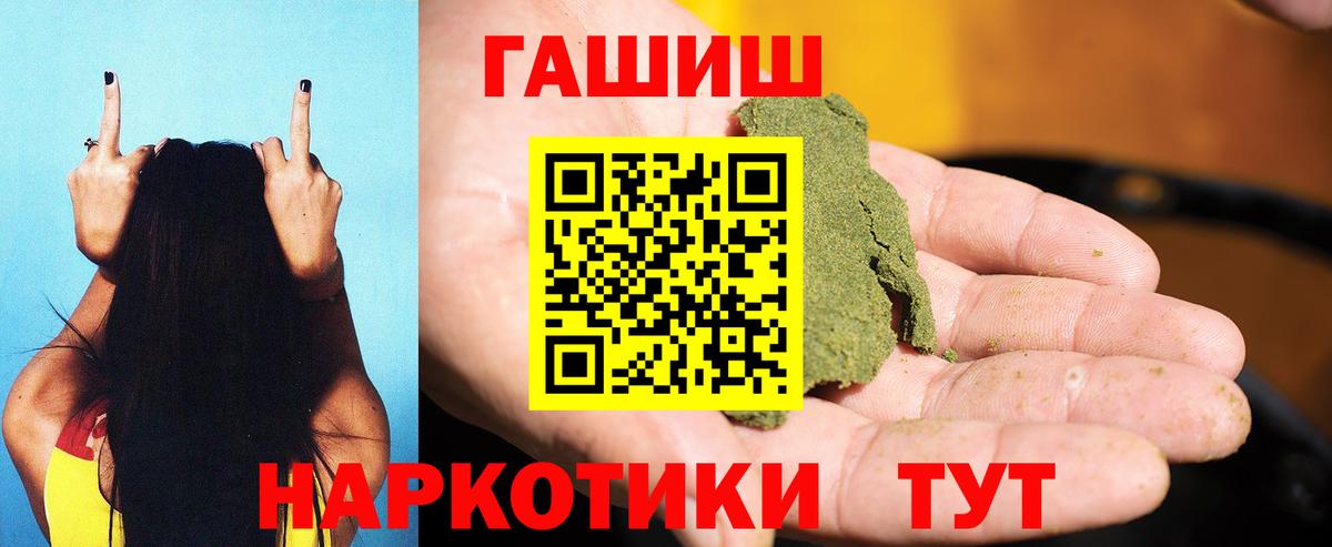 ГАШ Premium Тихорецк