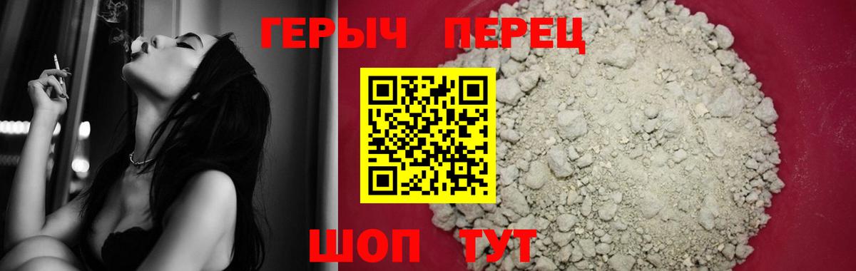 ГЕРОИН герыч  ГЕРОИН  Тихорецк  Вход с VPN 