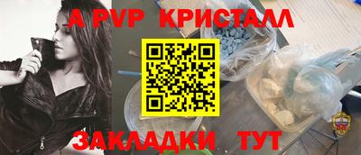 ECSTASY Ливны