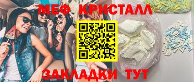 скорость mdpv Кумертау
