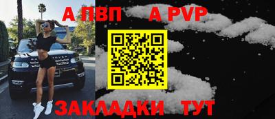 дживик Ликино-Дулёво