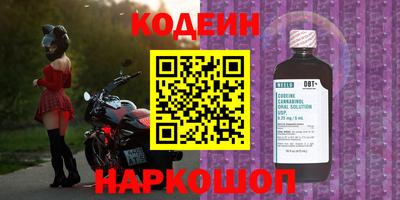 спиды Лесосибирск