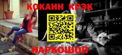 ECSTASY Ливны