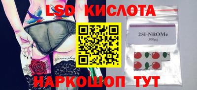 дживик Ликино-Дулёво