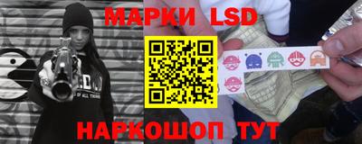 спиды Лесосибирск