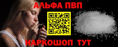 спиды Лесосибирск