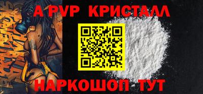 скорость mdpv Кумертау