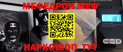 спиды Лесосибирск