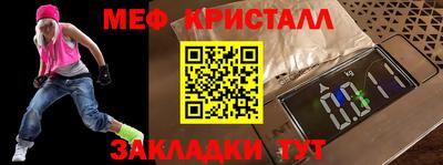 спиды Лесосибирск