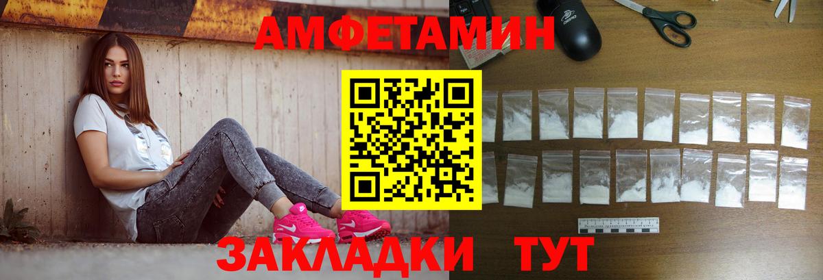 Метамфетамин витя  Вход с VPN  Тихорецк 
