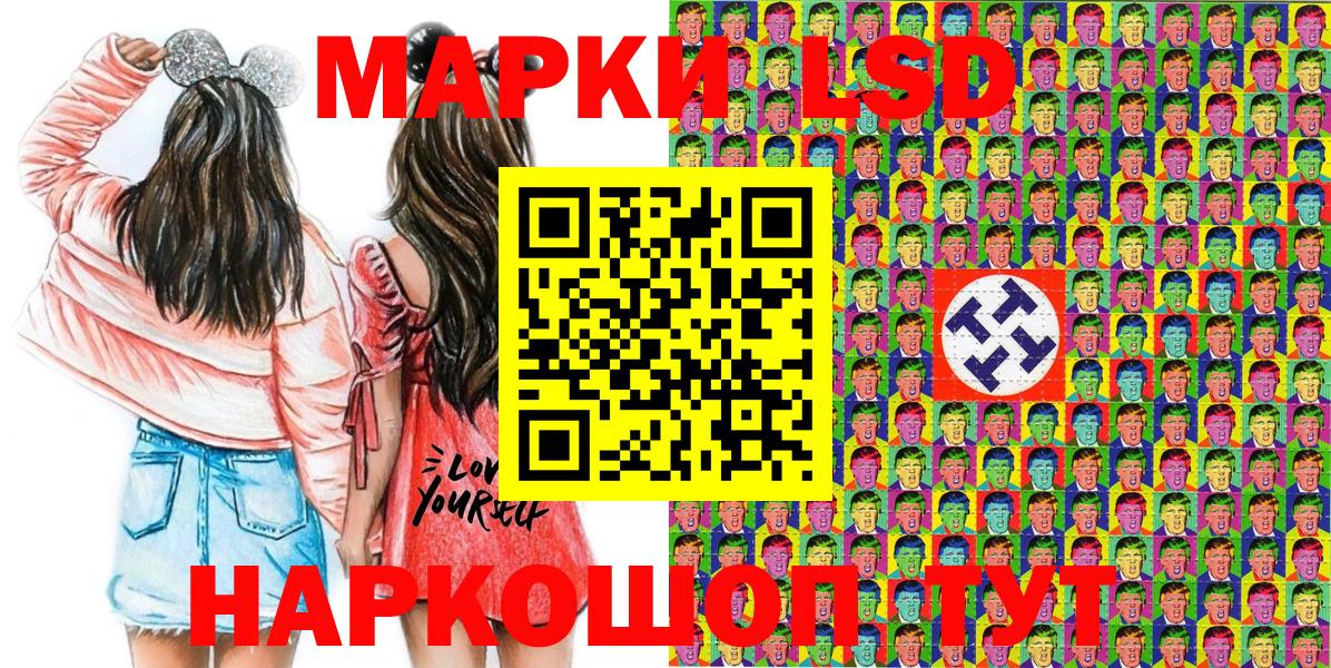 Марки NBOMe 1,8мг Тихорецк
