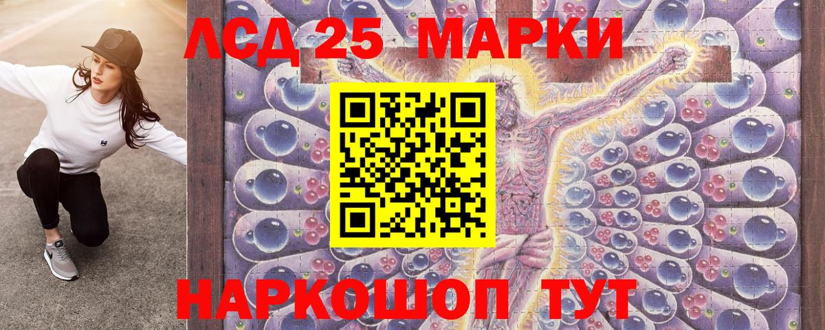 Наркотические марки 1,8мг  Наркотические марки 1,8мг  Вход с VPN  Тихорецк 