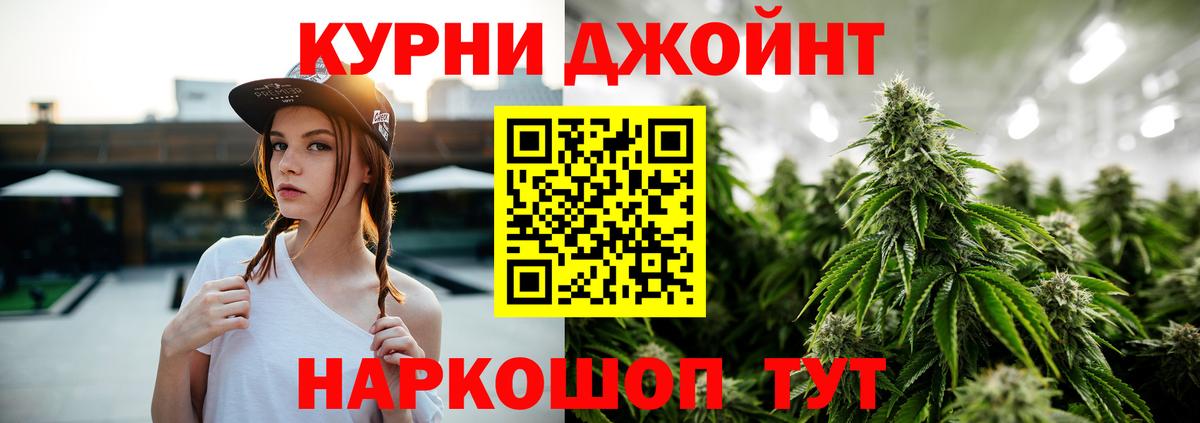 Тихорецк  Канабис Amnesia  Вход с VPN  Марихуана VHQ 