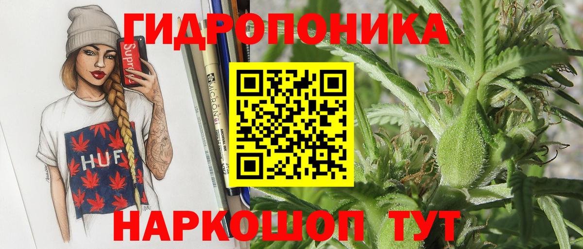 Марихуана индика Тихорецк